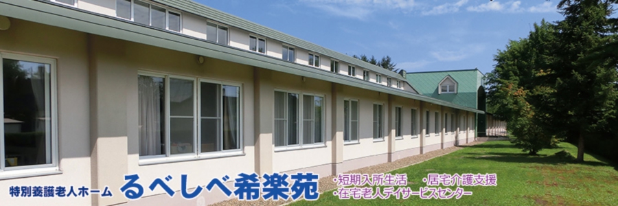slide_kirakuen.jpg
