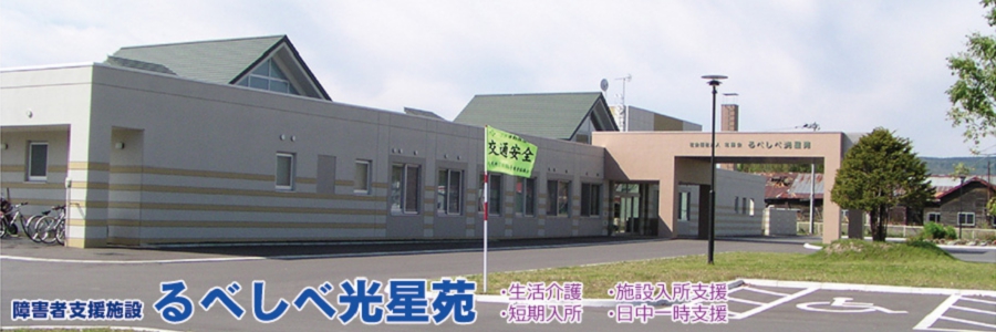 slide_kouseien.jpg