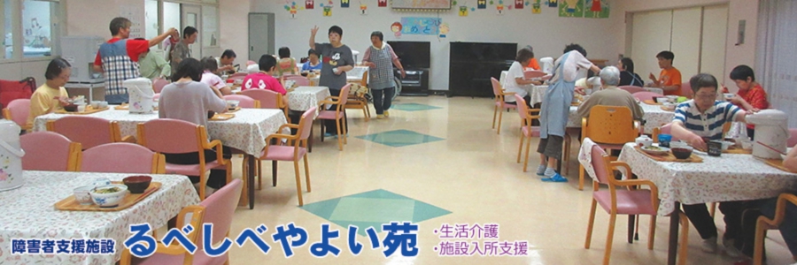 slideshow_yayoien2.jpg
