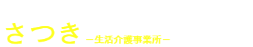 わーかーびぃーグループ