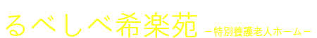 わーかーびぃーグループ